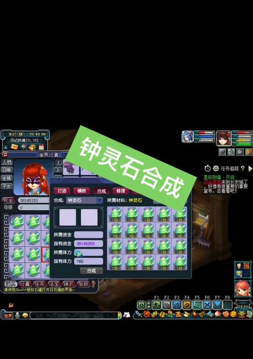 寻仙星落灵石的升级方法是什么？升级灵石有哪些好处？