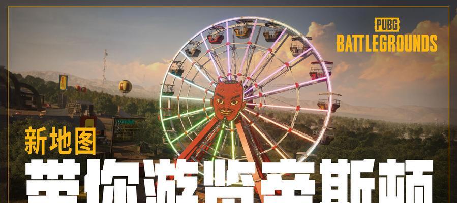 绝地求生帝斯顿单人模式的玩法是什么？
