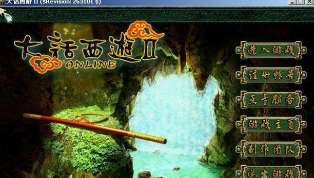 大话西游2绿色字体输入方法？如何打出特殊文字？