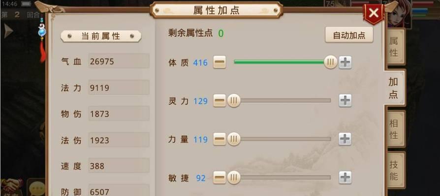 问道大肉木打法指南？