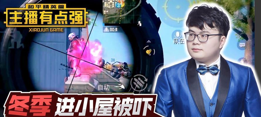 绝地求生雪人蹲下如何操作？技巧是什么？