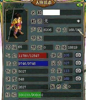 问道刀金制作装备的步骤是什么？