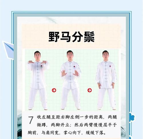 太极老三拳的正确打法是什么？如何在游戏中打出太极老三拳？