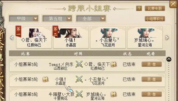 大话西游赖公子战斗技巧是什么？