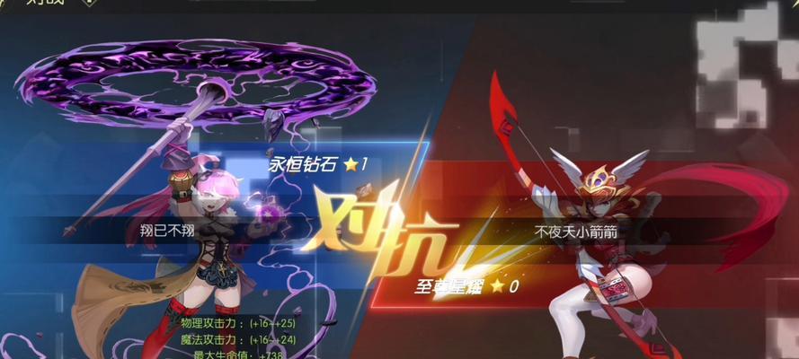 龙之谷手游巅峰对战玩法是什么？