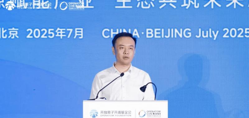 共建万物智联新生态，开源鸿蒙主题演讲在北京成功举办