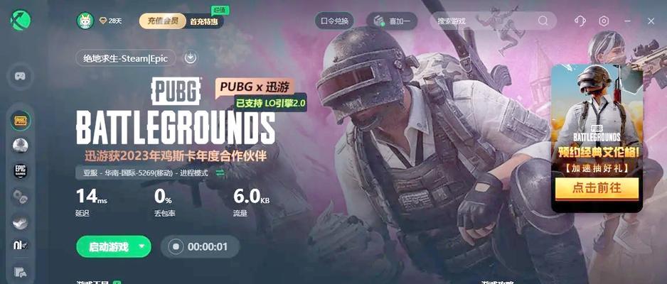 时装属性重置在绝地求生中如何操作？步骤是什么？