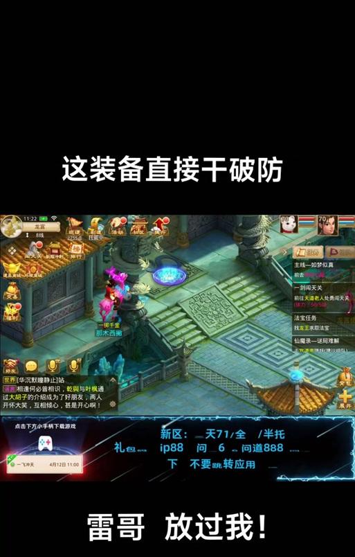 问道连击触发魂器的获取方法是什么？
