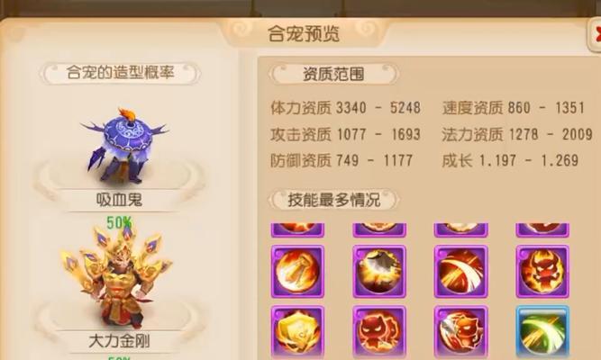 完美世界中妖兽的加点策略是什么？
