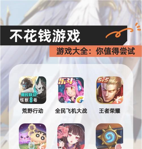 绝地求生怎么不花钱？有哪些免费获取游戏内物品的方法？