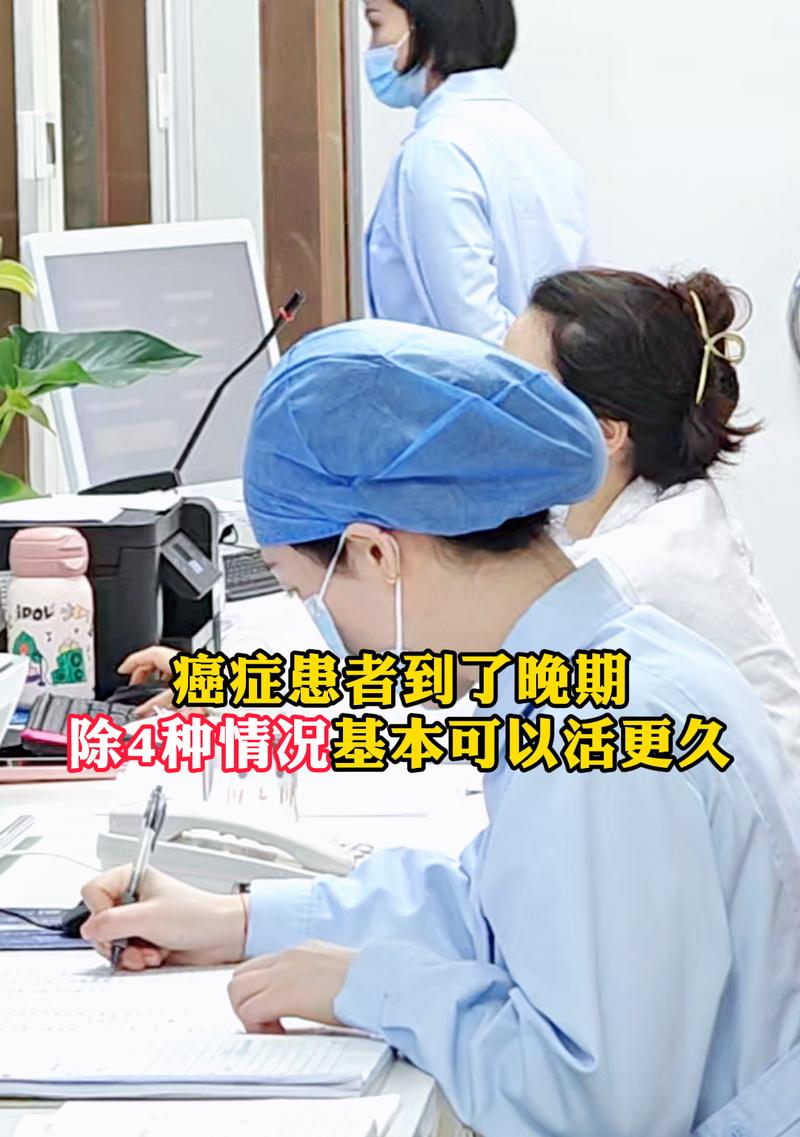 肿瘤医生攻略第5关完美通关指南（挑战极限）