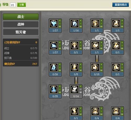 龙之谷如何玩得更好？提升游戏技能的建议有哪些？