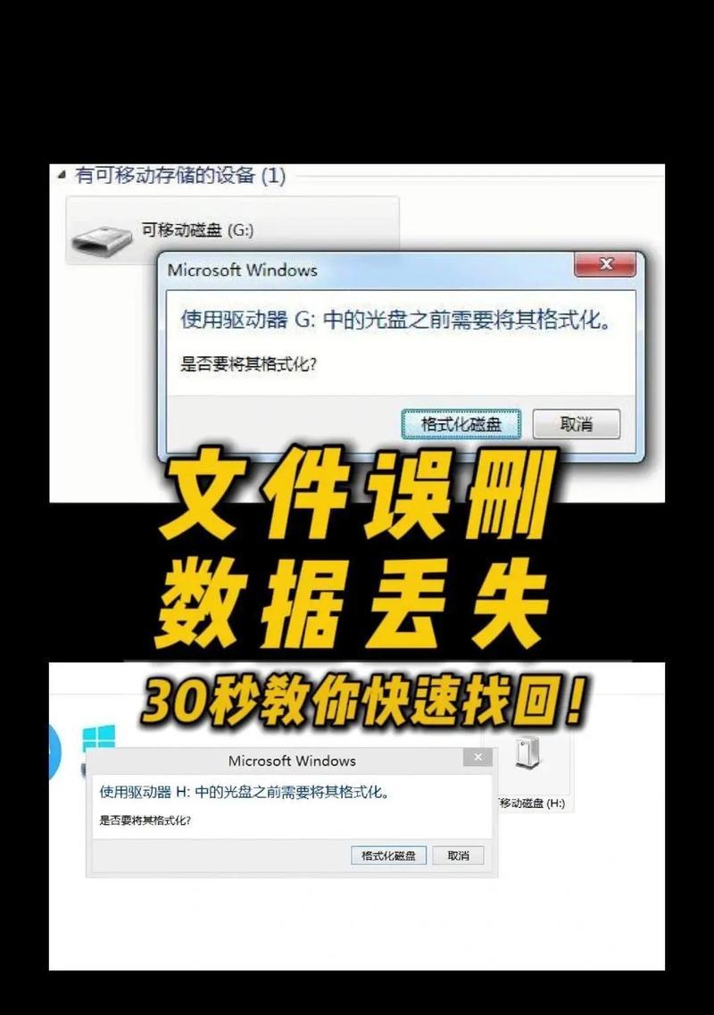 寻仙手游账号误删如何恢复？找回步骤是什么？