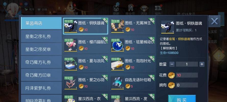 完美世界手游鸿蒙境神器获得方法是什么？