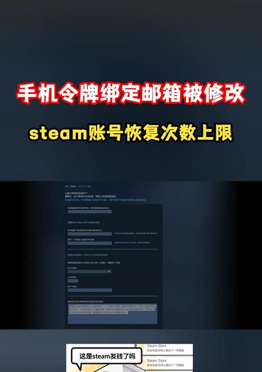 绝地求生中kid邮箱解绑步骤是什么？