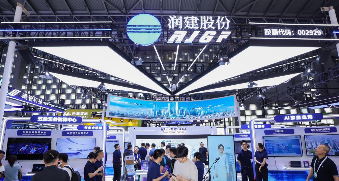 润建股份亮相 WAIC2025 世界人工智能大会 东盟"同球共济"实践案例成焦点
