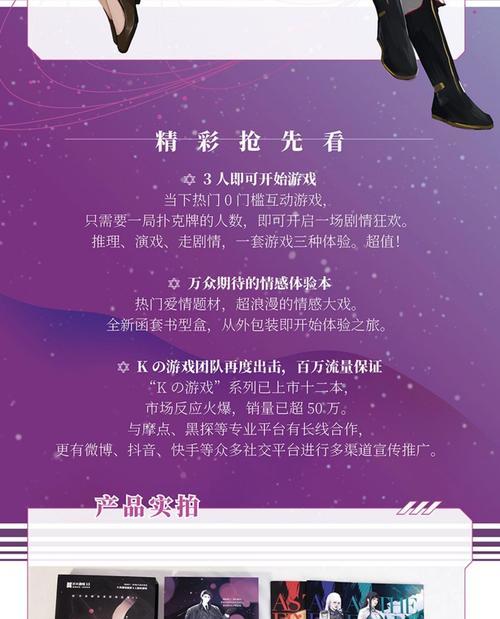 罪案现场61（全面解析关卡攻略）