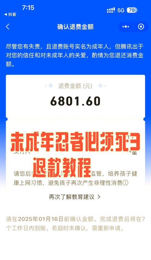 寻仙中黑色大威天龙如何获取？获取方法有哪些？