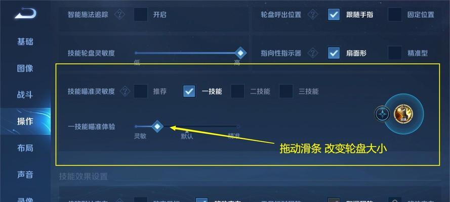 如何在LOL手游中设置隐身状态（教你轻松隐藏在线状态）