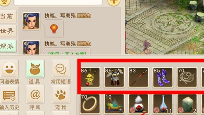 问道帮派发装备的正确步骤是什么？