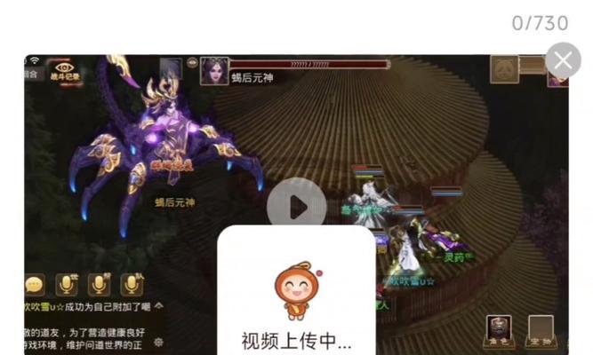 掌上问道模拟器下载步骤是什么？