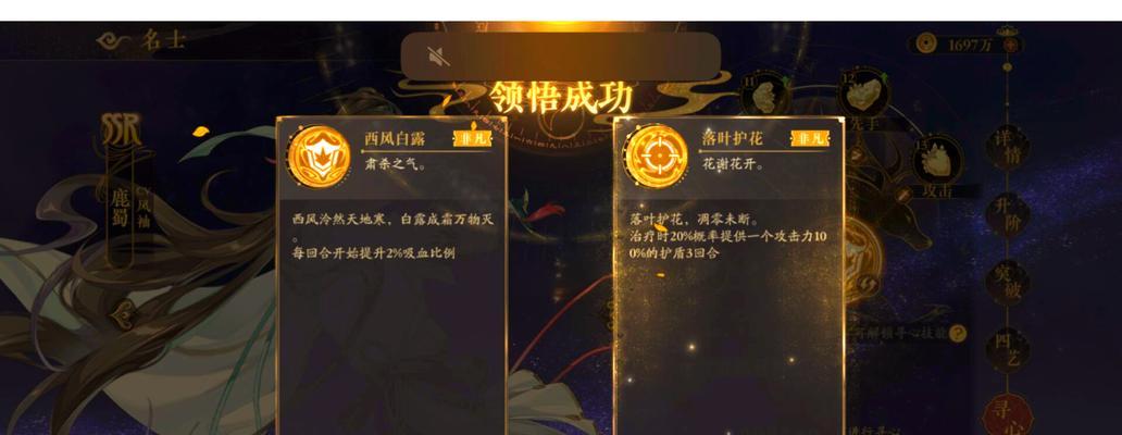 寻仙无相心莲真身激活条件是什么？如何激活？
