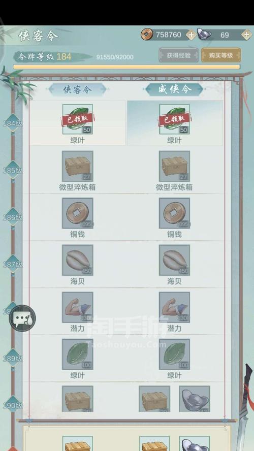 江湖悠悠（探索酒山庄武学的奥秘）