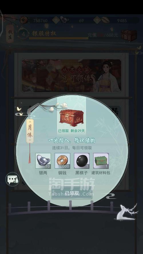 江湖悠悠（探索酒山庄武学的奥秘）