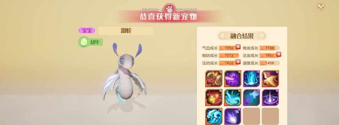 《星芒技能一览——探秘以梦想新大陆》（打造最强角色）
