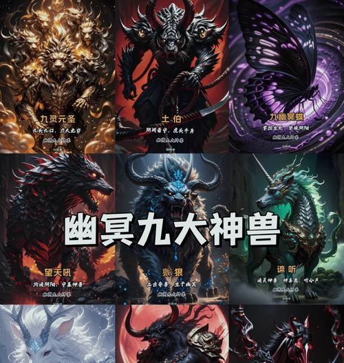 冥界宠物玩法介绍？如何培养？