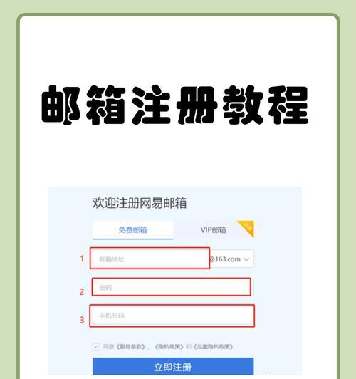 手机登录绝地求生邮箱的步骤是什么？