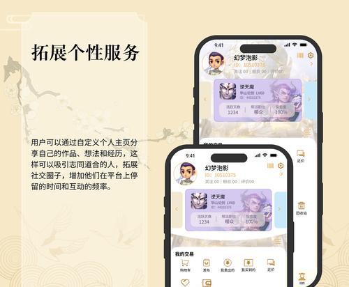 大话西游登录界面改版如何操作？改版后有哪些新功能？