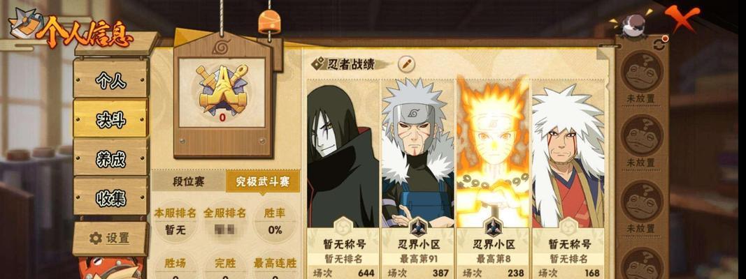 《火影忍者手游》与这就是街舞联动，释放你的热情（欢乐到极致）
