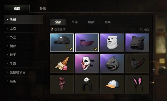 绝地求生白熊帽子获取方法是什么？需要什么条件？