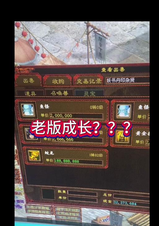 手机上如何双开大话西游2？操作步骤是什么？