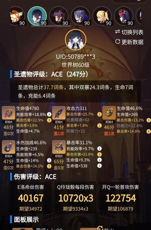 《原神夜兰充能攻略》（探秘夜兰堆充能的神秘之道）