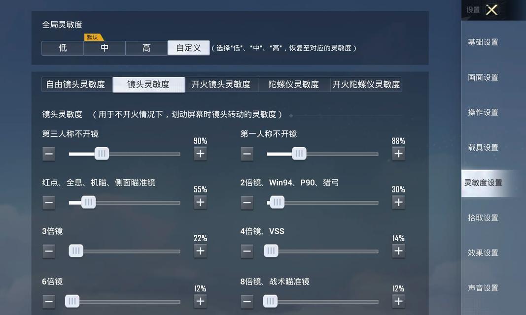 绝地求生大狙瞄准技巧有哪些？如何提高命中率？