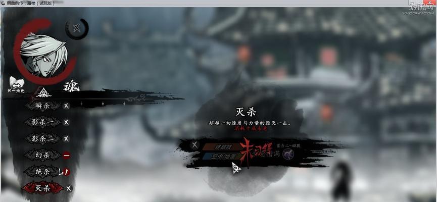 雨血前传（深入解析游戏中的技能与装备系统）