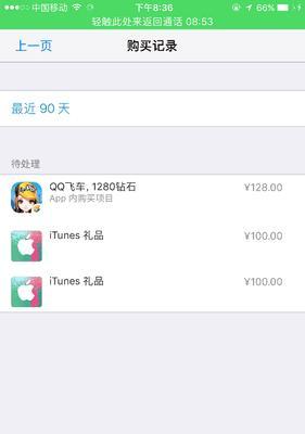 如何避免使命召唤手游第三方代充（打击代充黑产）