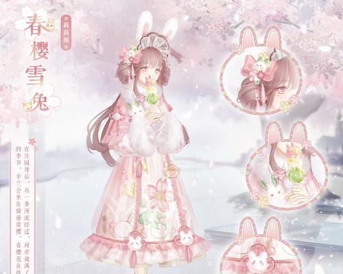 《奇迹暖暖》公主级6-9攻略大全（完美通关攻略）