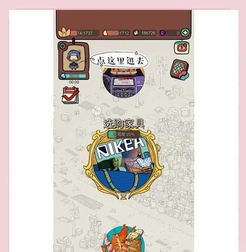 梦境侦探（揭秘上列车方法）