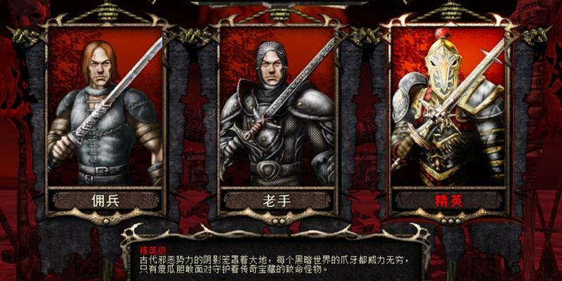 《地牢围攻2》魔法数据详解（探究游戏中各种魔法的效果及使用技巧）