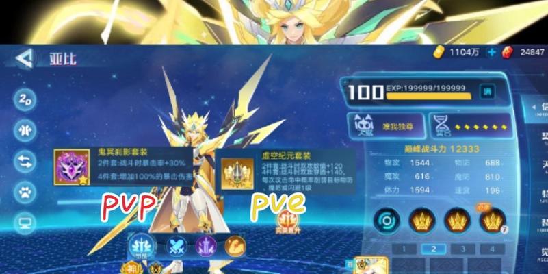 《神迹圣天伊》通关攻略（以奥拉星手游为基础）