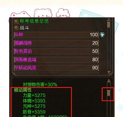 寻仙堆法效有什么技巧？如何快速提升？