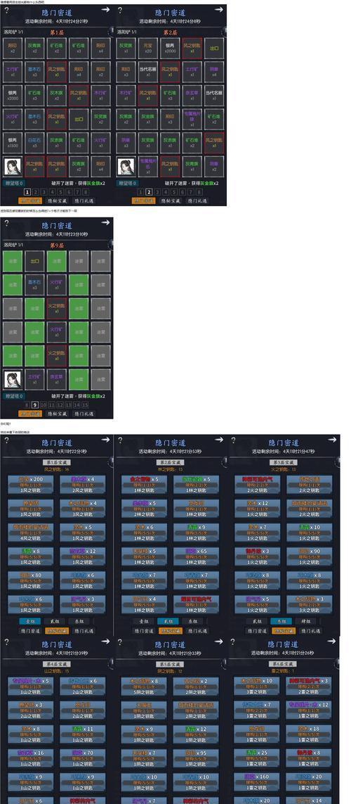 问道4210怎么过？4210关卡的通关秘诀是什么？