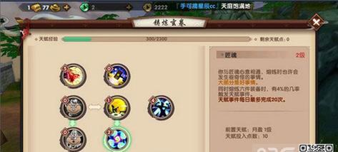 寻仙风云劫战斗策略是什么？