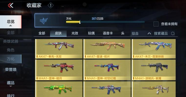 大话西游战神001战斗攻略是什么？