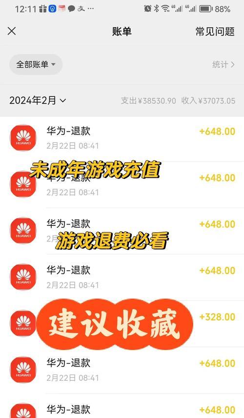 取消参军在大话西游3中的操作方法是什么？