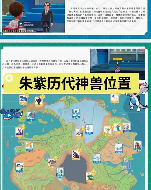 黑暗与光明（以游戏为主的精英玩家必备指南）