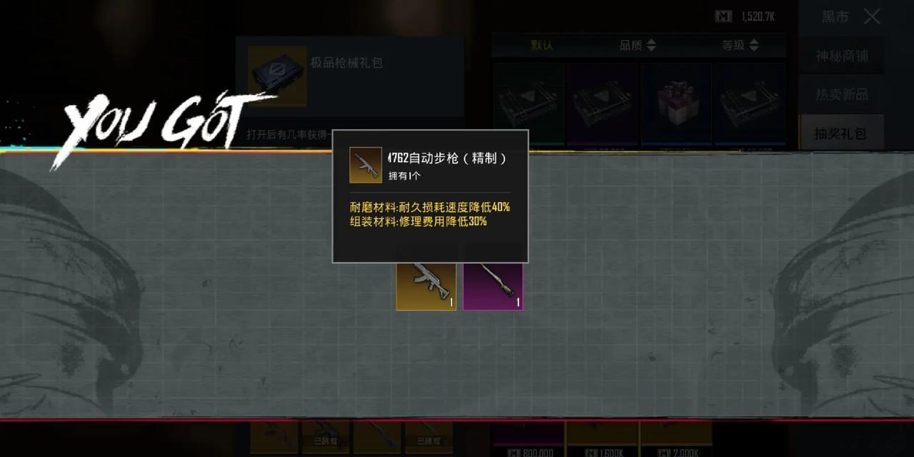 绝地求生库存提取方法是什么？如何将库存导入游戏中？